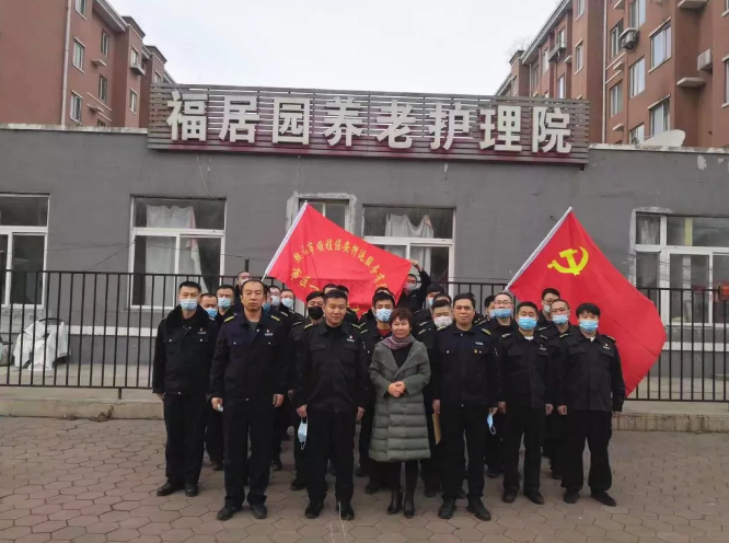 學史力行葆本色 我為群眾辦實事 —弘揚光榮傳統(tǒng)，關愛鰥寡老人主題黨日活動