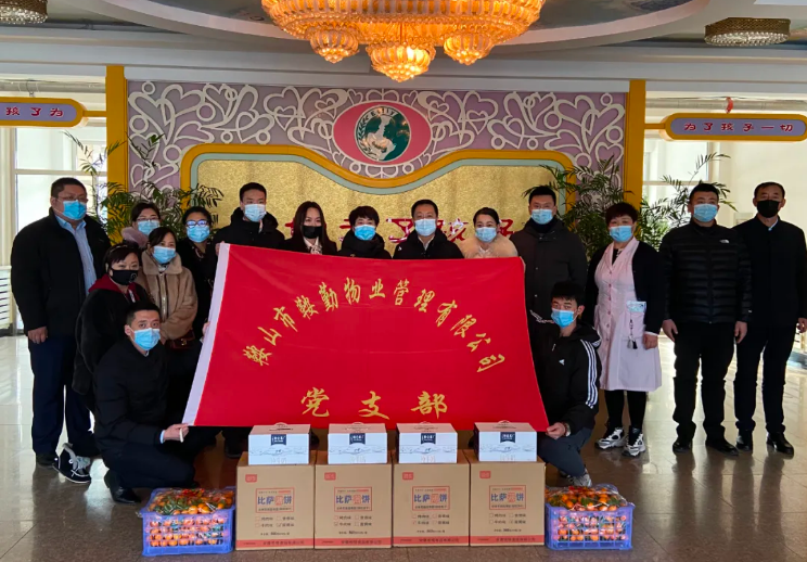 牢記初心使命、全心為民服務(wù)—走進(jìn)福利院，溫情暖童心主題黨日活動(dòng)