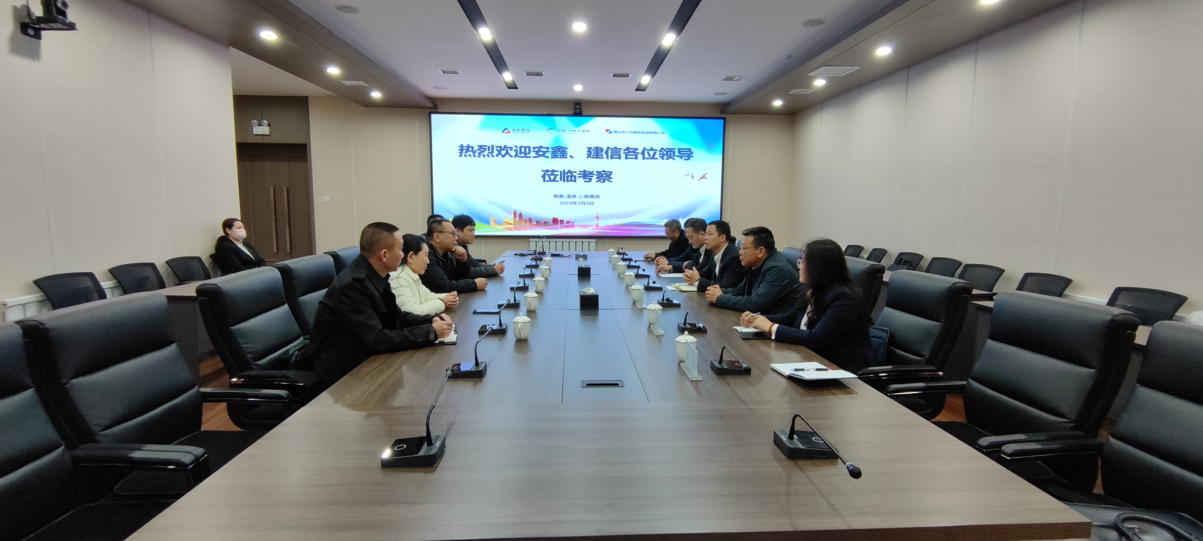 大連安鑫公司、建信評估公司蒞臨三集團(tuán)考察調(diào)研