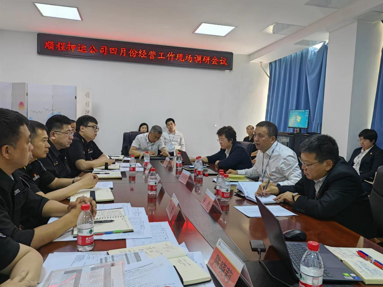 鞍勤、溫泉、公服集團(tuán)召開月度經(jīng)濟(jì)分析會(huì)暨重點(diǎn)子公司經(jīng)營(yíng)調(diào)研現(xiàn)場(chǎng)會(huì)