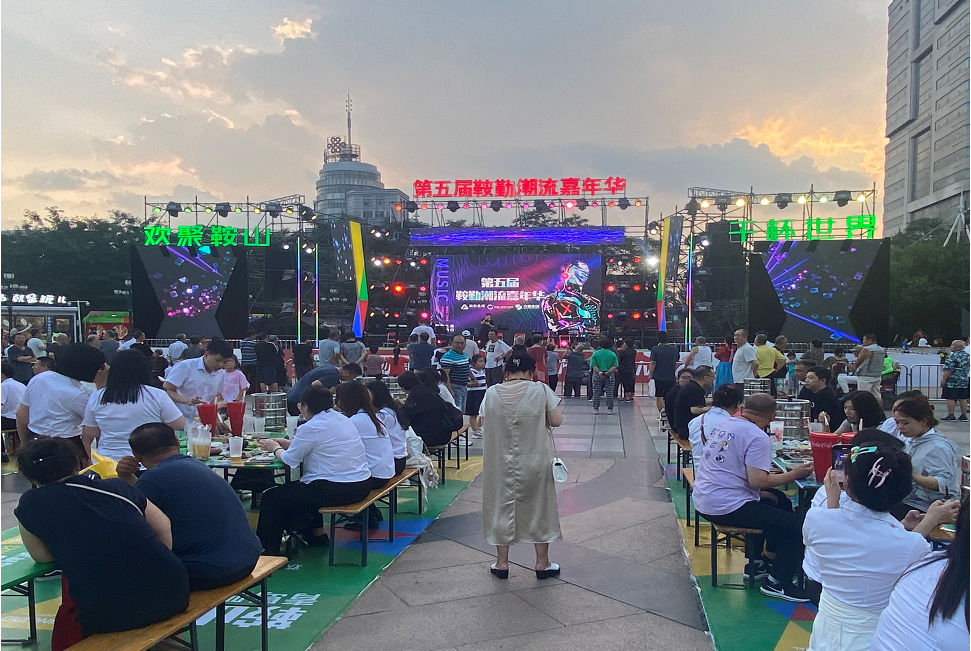 持續(xù)推進(jìn)惠民事業(yè)發(fā)展，為鋼城發(fā)展共謀新篇