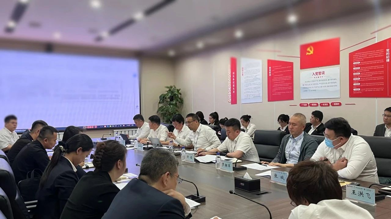 “聚焦全面預(yù)算指標(biāo)，助力運營效能提升”鞍勤、溫泉、公服集團召開5月份經(jīng)營管理協(xié)調(diào)會