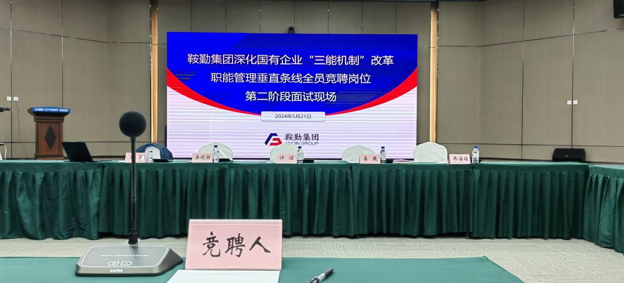 潮頭奮進(jìn)百舸爭流，書生意氣盡展崢嶸