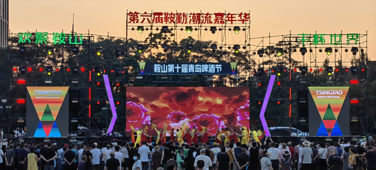 藝術(shù)鉛華，精彩盛世，嘉年華如約而至
